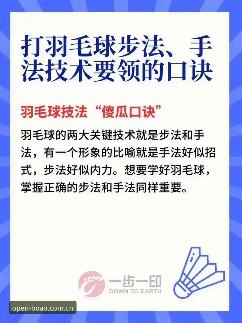 3个关键动作，解决身体打开的那一页 APP下载最新版的隐藏坑