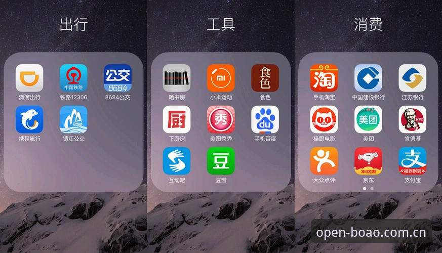博奥体育平台的"身体打开的那一页"APP下载对比：手机端和网页端到底差在哪？